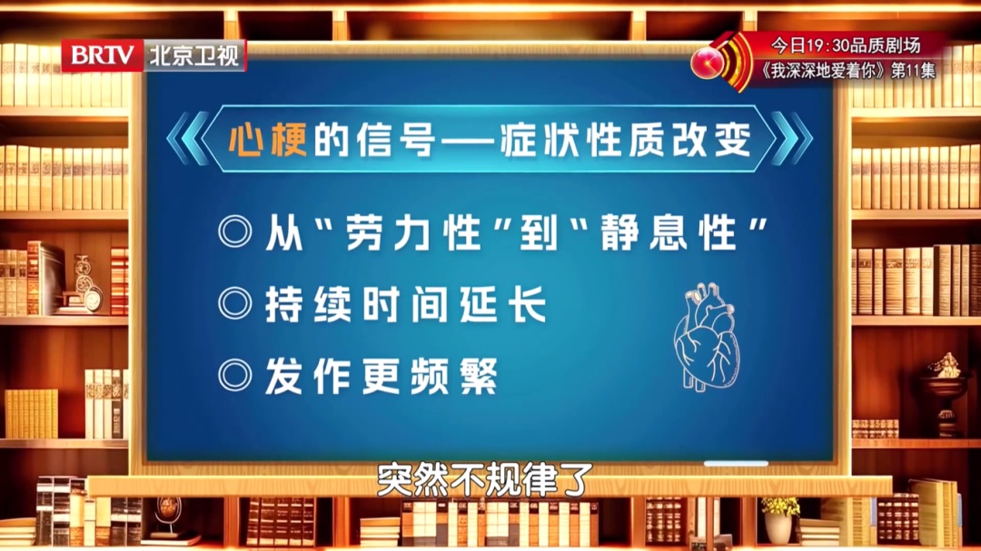 嗓子不适或是心梗前兆!7步自救速学 嗓子不适或是心梗前兆!7步自救速学