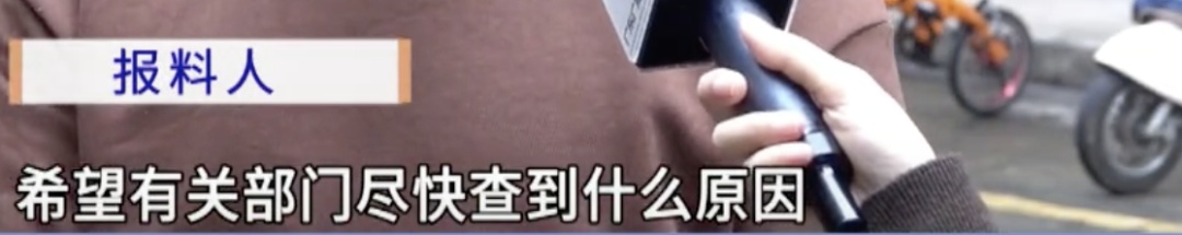 玻璃瓶“从天而降”砸中车辆,当地镇政府:多部门已介入 玻璃瓶“从天而降”砸中车辆,当地镇政府:多部门已介入