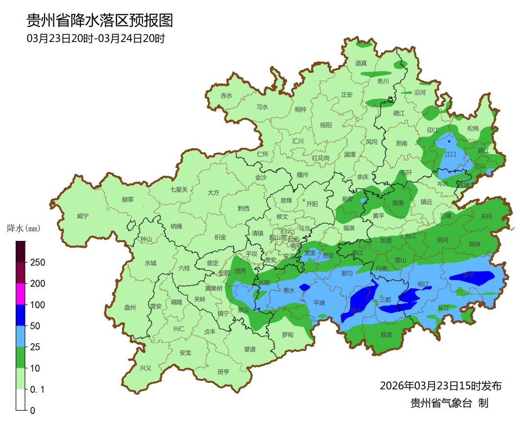 @贵州人 多地有雷暴大风、冰雹、短时强降水！下班早点回家