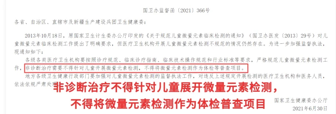 辐射量是胸片的650倍！这个肿瘤筛查体检项目，卫健委并不推荐普通人盲目做……