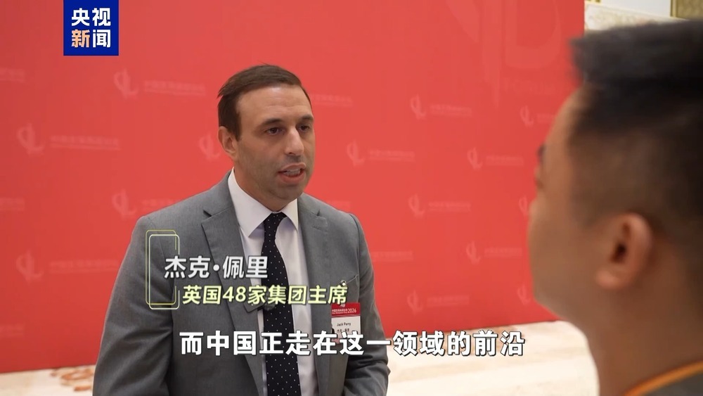 “中国规划”里有“中国机遇” 看外方嘉宾的关键词→