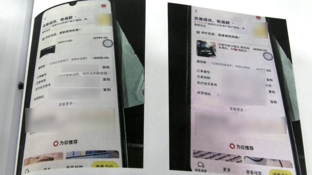 北京:收购奢侈品藏猫腻 庭审揭开“到手刀”的内幕 北京:收购奢侈品藏猫腻 庭审揭开“到手刀”的内幕