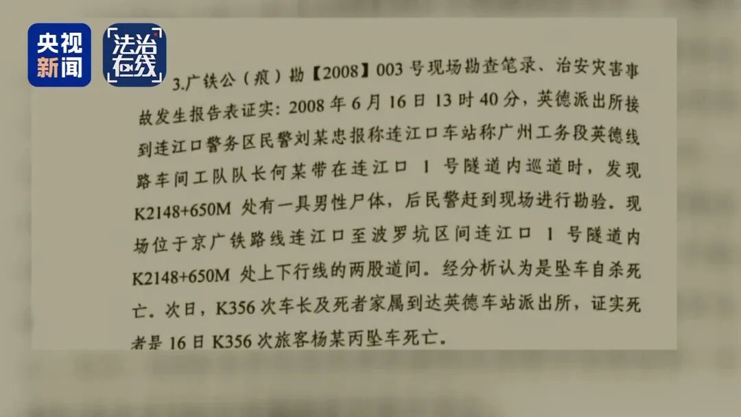 “梅姨”如何落网?何时公布照片?案件侦办细节来了 “梅姨”如何落网?何时公布照片?案件侦办细节来了