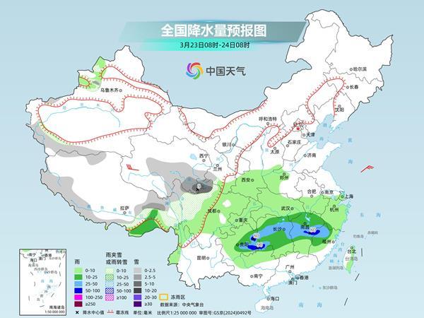 南方阴雨持续局地有暴雨 北方多地体验超前暖意