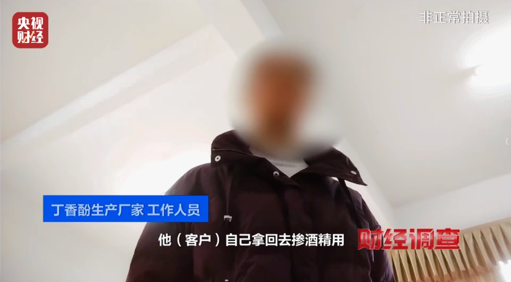活鱼被人为麻醉流向餐桌,可能“喝过”工业酒精!《财经调查》曝光→ 活鱼被人为麻醉流向餐桌,可能“喝过”工业酒精!《财经调查》曝光→
