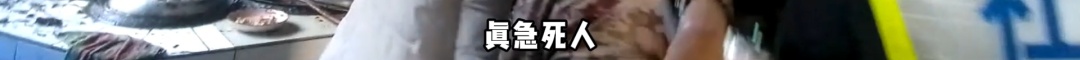 这下藏不住了……66岁正是“闯祸”的年纪? 这下藏不住了……66岁正是“闯祸”的年纪?