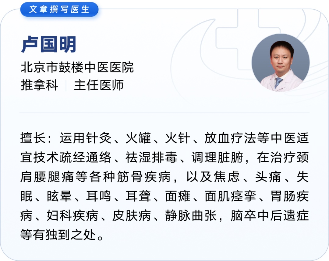 入春总腰背酸痛？中医教你揪出元凶巧调理