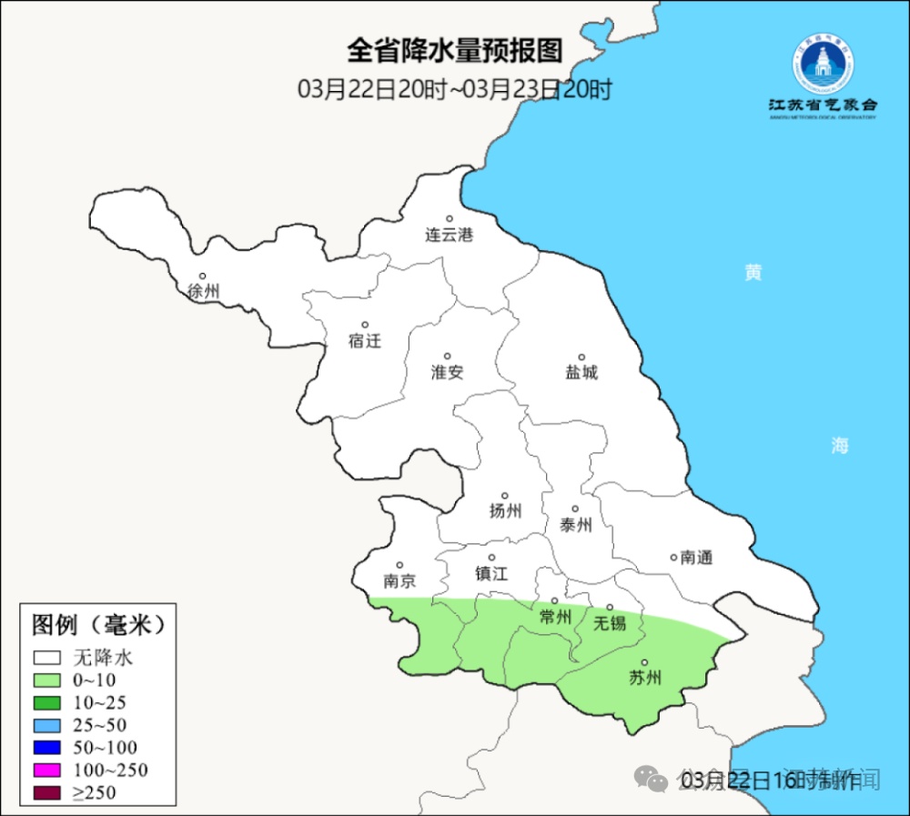三月份江苏一半阴雨天,本周又要下雨了! 三月份江苏一半阴雨天,本周又要下雨了!