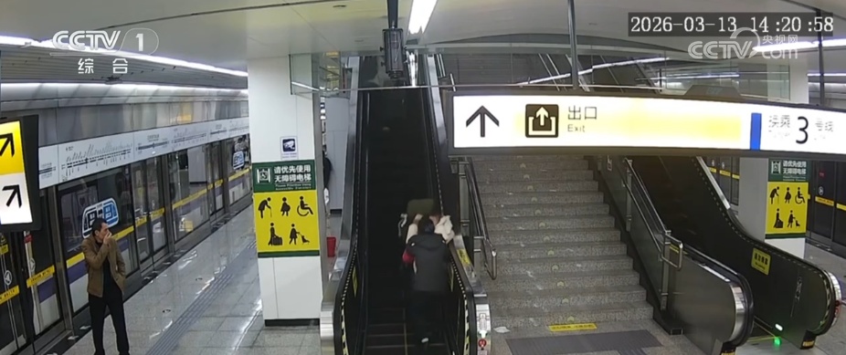 凡人善举·他们危急时刻挺身而出 用速度与担当传递正能量