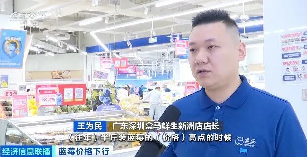 价格大跳水！你爱吃的这种水果集中上市，“按桶论斤”卖！