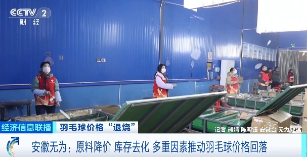 持续“高烧”三年,降价了!多家主流品牌宣布→ 持续“高烧”三年,降价了!多家主流品牌宣布→