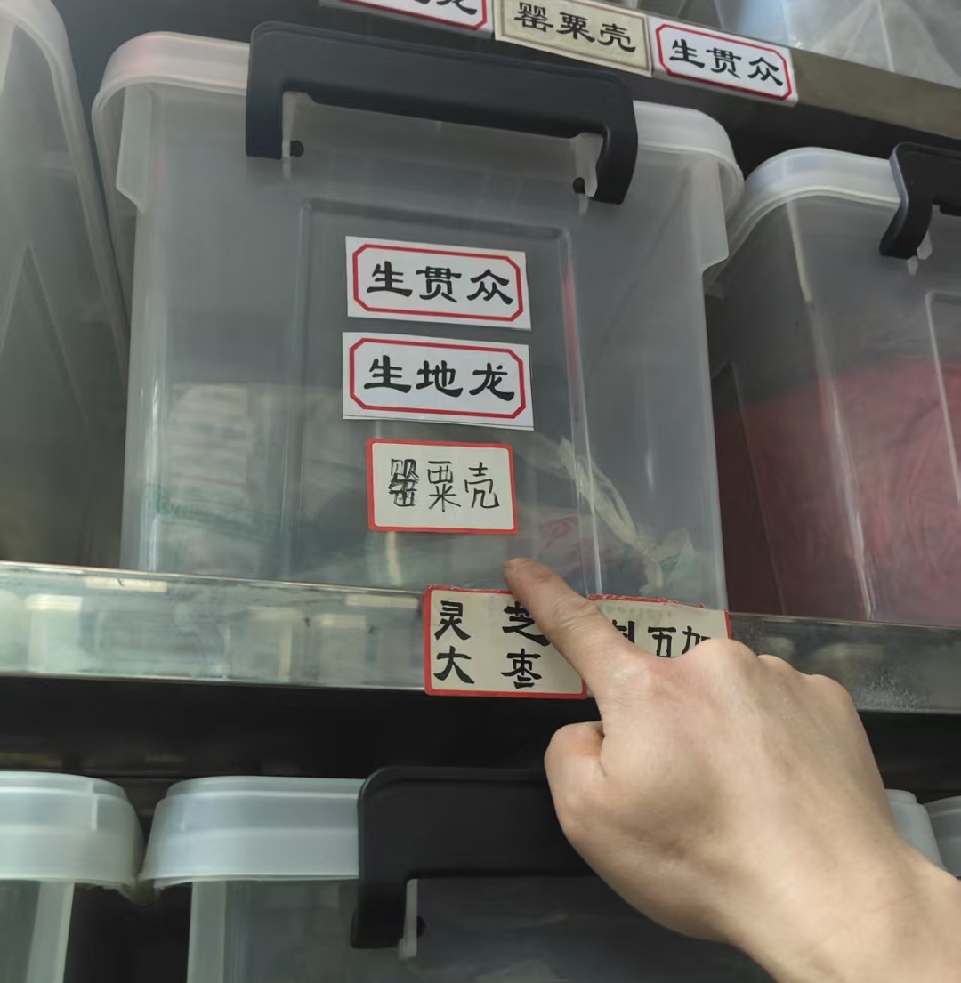 老中医离世,留下一袋“特殊药材”,儿子赶紧送到派出所 老中医离世,留下一袋“特殊药材”,儿子赶紧送到派出所