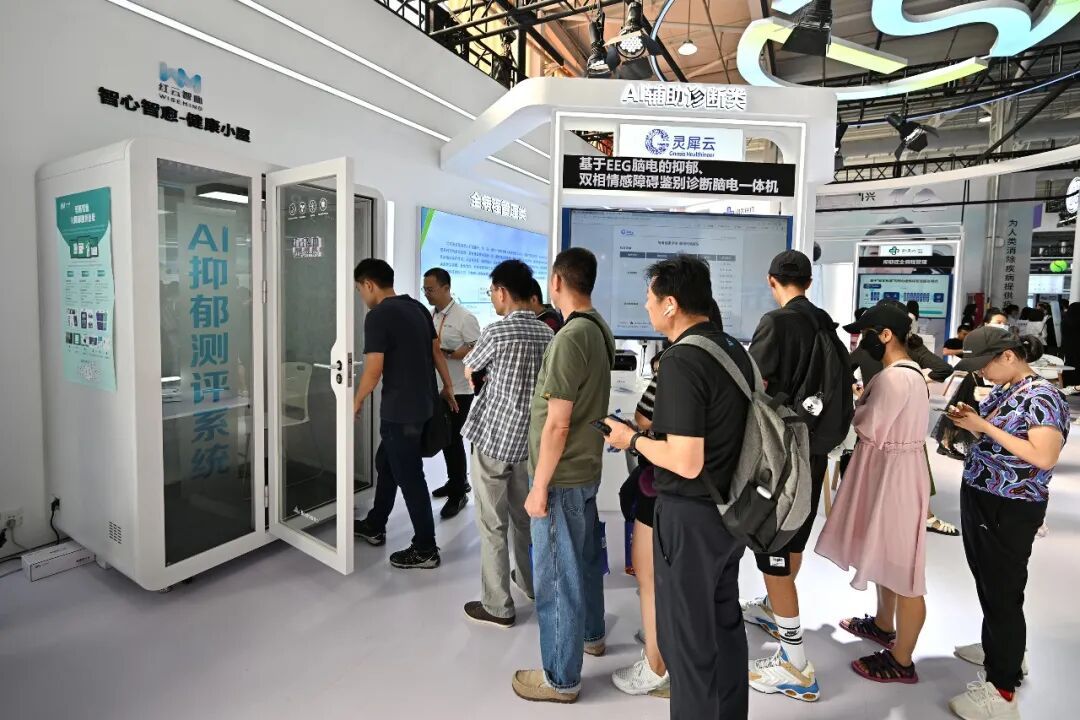 破解抑郁症的情绪“总开关”