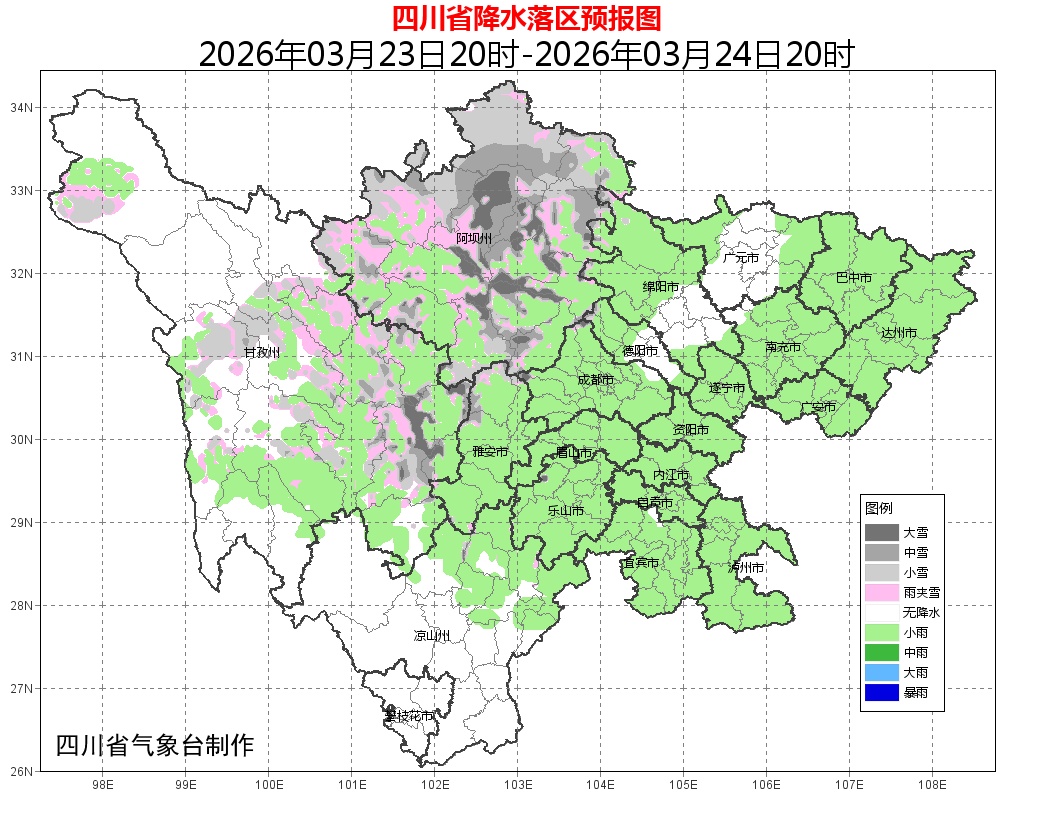 四川多地将迎降雨！出门记得揣把伞