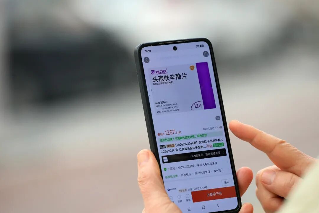 “原价30元,现价超1000”!停供近两年的抗菌药为何价格暴涨? “原价30元,现价超1000”!停供近两年的抗菌药为何价格暴涨?