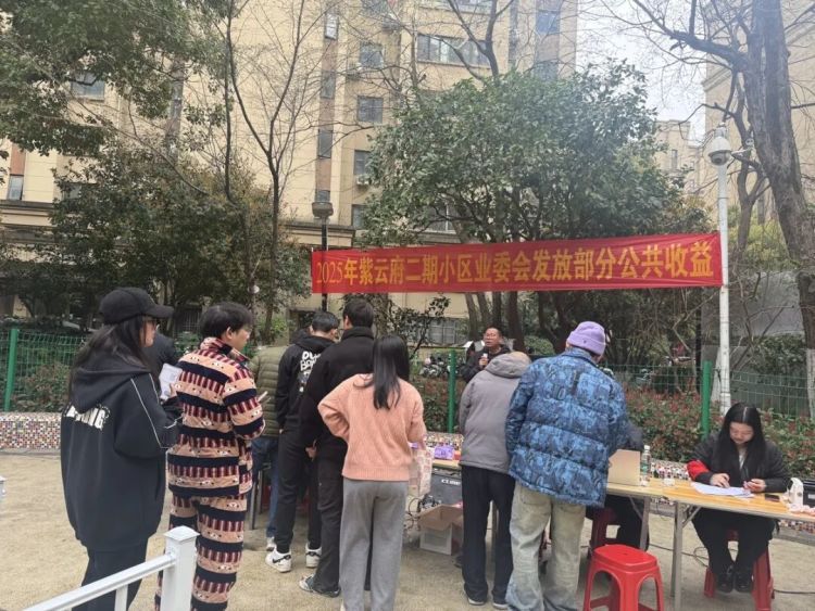 武汉一小区发钱了：验钞机搬到现场，家家都有