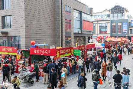 隆福寺的老味道回来了 隆福寺的老味道回来了