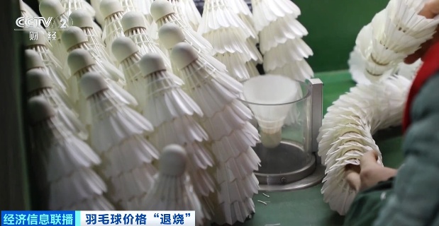 持续“高烧”三年,降价了!多家主流品牌宣布→ 持续“高烧”三年,降价了!多家主流品牌宣布→