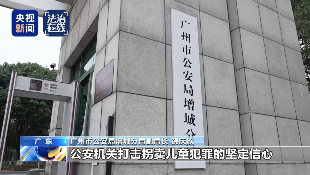“梅姨”长相已发生很大变化!落网全过程揭秘! “梅姨”长相已发生很大变化!落网全过程揭秘!