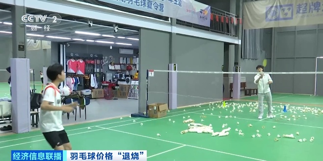 持续“高烧”三年,降价了!多家主流品牌宣布→ 持续“高烧”三年,降价了!多家主流品牌宣布→