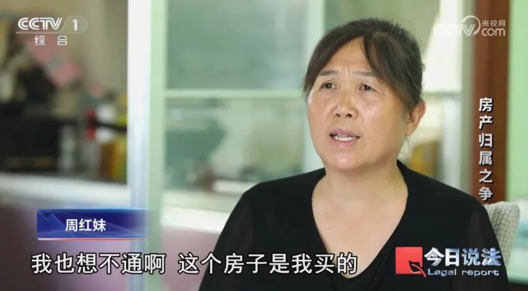 揪心！花45万买的安置房未及时过户，险些钱房两失……