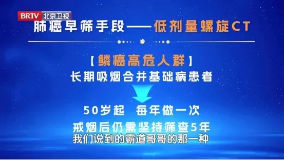 辐射量是胸片的650倍！这个肿瘤筛查体检项目，卫健委并不推荐普通人盲目做……