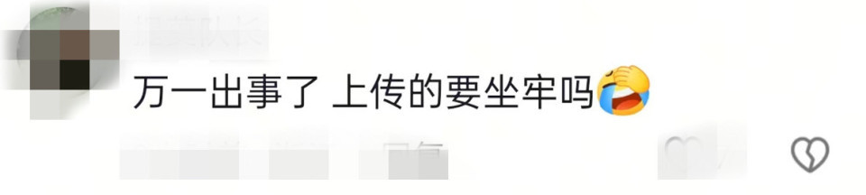 户外爱好者在软件指引下登野线发现地势危险,“谁传的线路?腿吓软了!”新乡当地提醒 户外爱好者在软件指引下登野线发现地势危险,“谁传的线路?腿吓软了!”新乡当地提醒