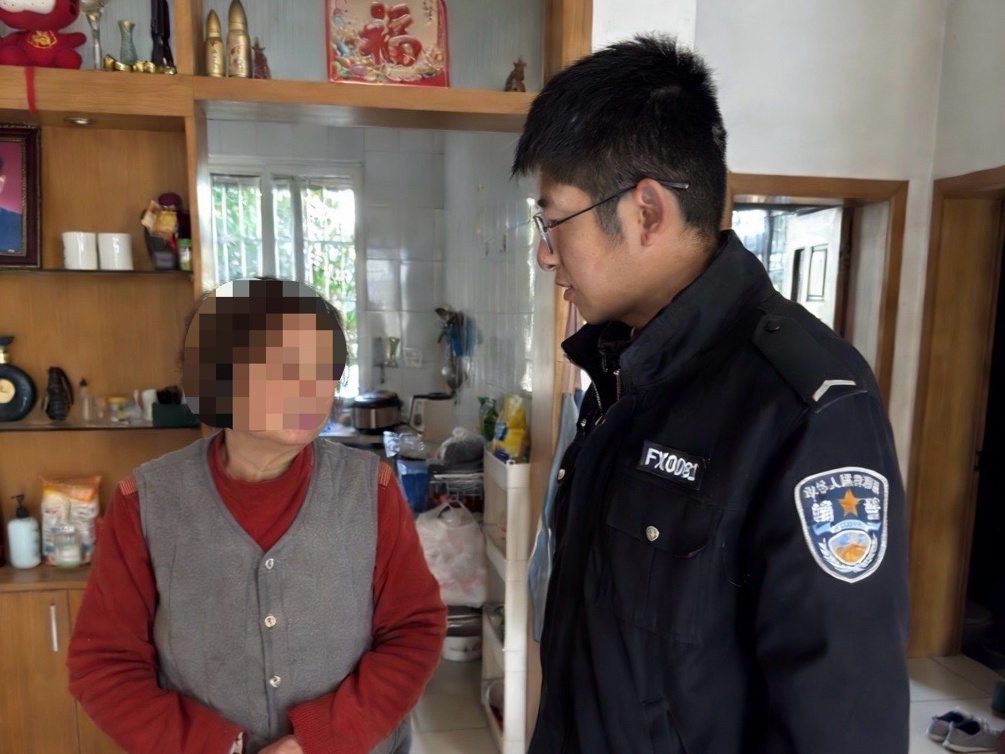 奶奶，您的“孙女”是假的！