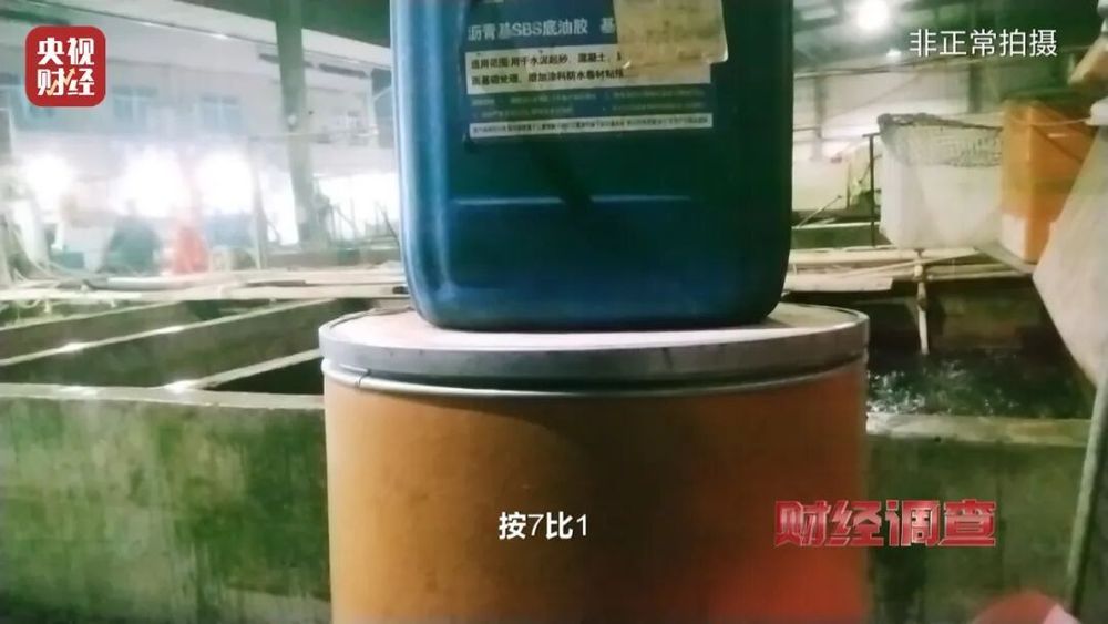 活鱼被人为麻醉流向餐桌,可能“喝过”工业酒精!《财经调查》曝光→ 活鱼被人为麻醉流向餐桌,可能“喝过”工业酒精!《财经调查》曝光→