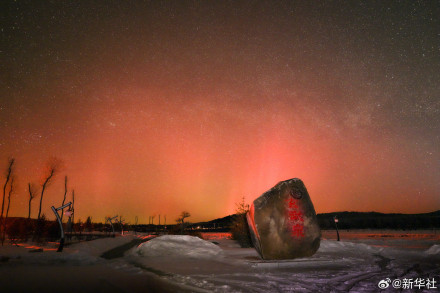 黑龙江多地上演极光大片