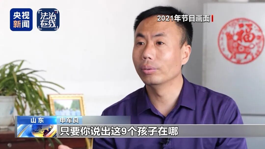 “梅姨”落网全过程揭秘！警方暂不公布“梅姨”照片