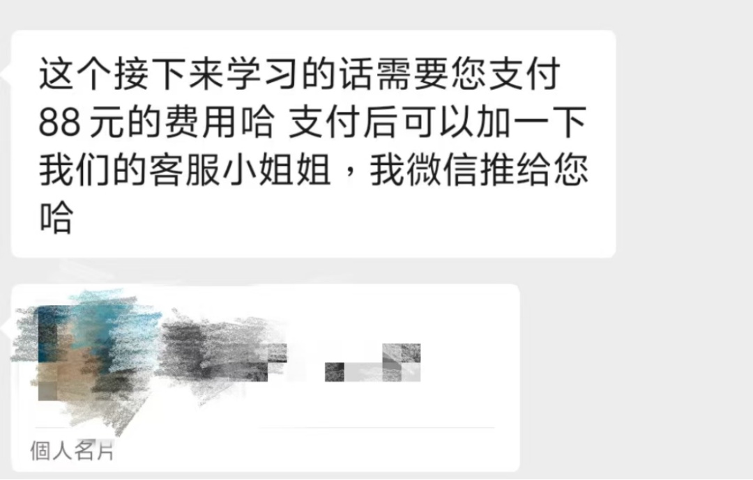 “反诈电话打来我没接…...”杭州大姐后悔不已