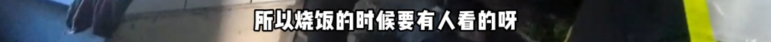 这下藏不住了……66岁正是“闯祸”的年纪? 这下藏不住了……66岁正是“闯祸”的年纪?