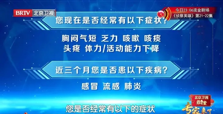 辐射量是胸片的650倍！这个肿瘤筛查体检项目，卫健委并不推荐普通人盲目做……