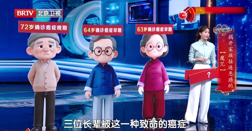 越过这个年龄，患癌的概率就开始变小，做好一件事是关键