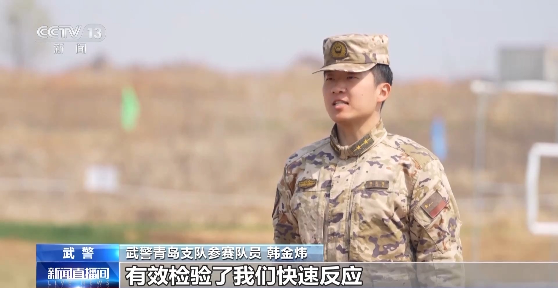 精准突围!无人机创新挑战赛淬炼新质战斗力 精准突围!无人机创新挑战赛淬炼新质战斗力