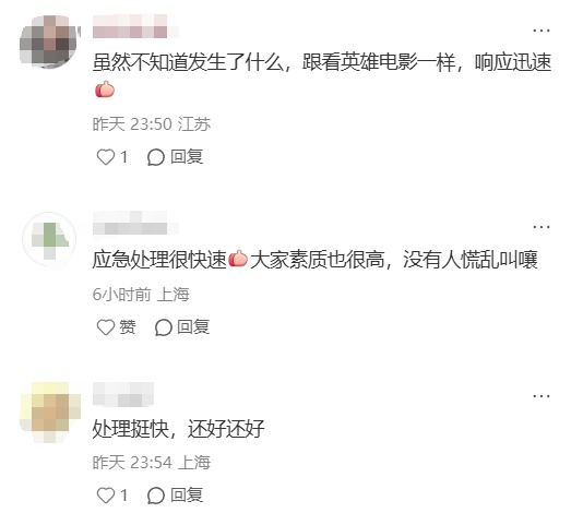 北京飞上海航班落地后，机舱突发火情！东航通报：系手机滑落挤压后冒烟起燃