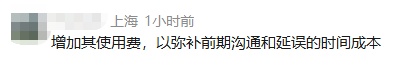网友吵翻!广州一男子反对加装电梯后反悔,想补交钱使用被全楼拒绝,将邻居告上法庭 网友吵翻!广州一男子反对加装电梯后反悔,想补交钱使用被全楼拒绝,将邻居告上法庭