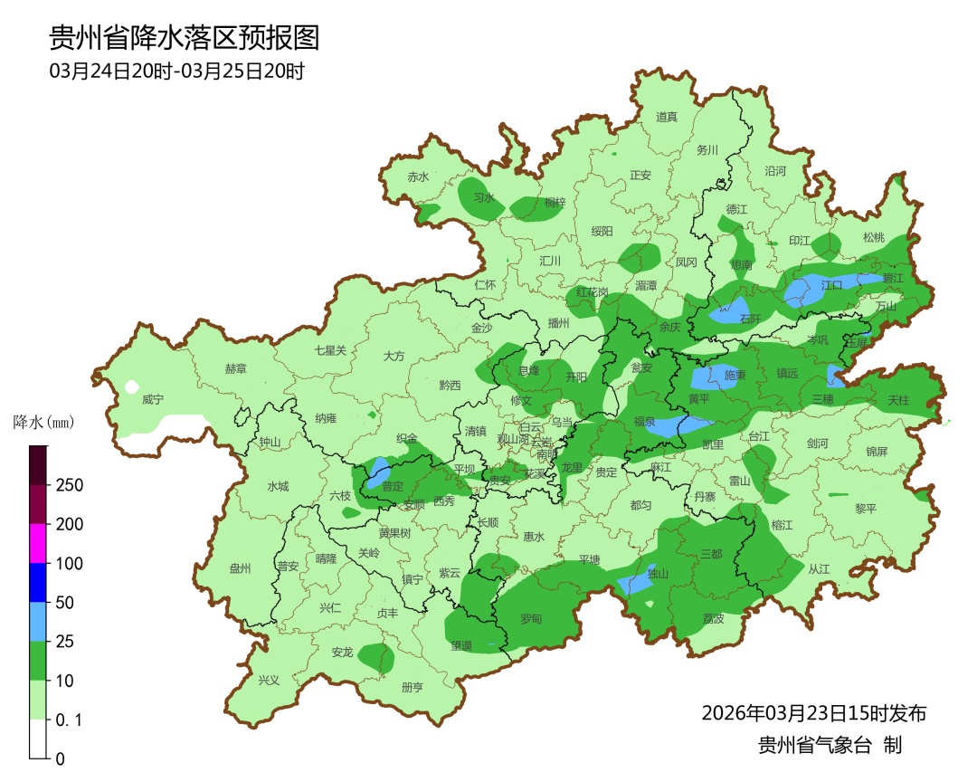 @贵州人 多地有雷暴大风、冰雹、短时强降水！下班早点回家