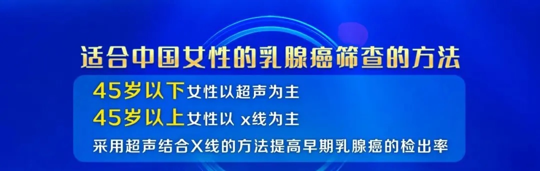 辐射量是胸片的650倍！这个肿瘤筛查体检项目，卫健委并不推荐普通人盲目做……