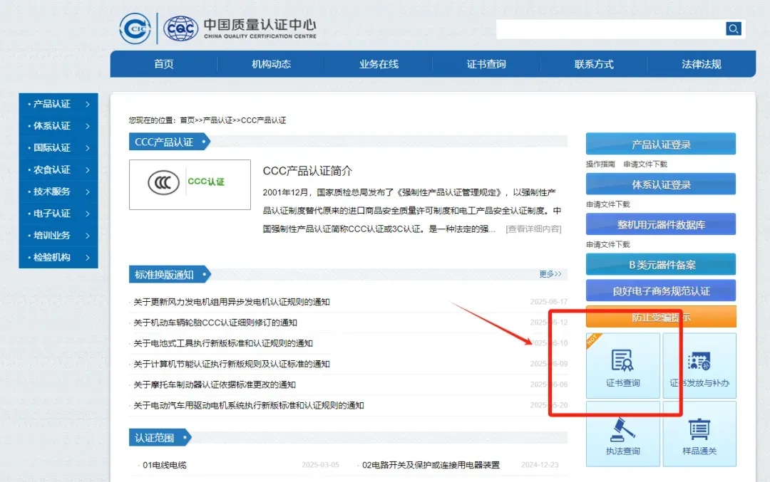 没用也没碰，充电宝突然就炸了？（附安全指南）