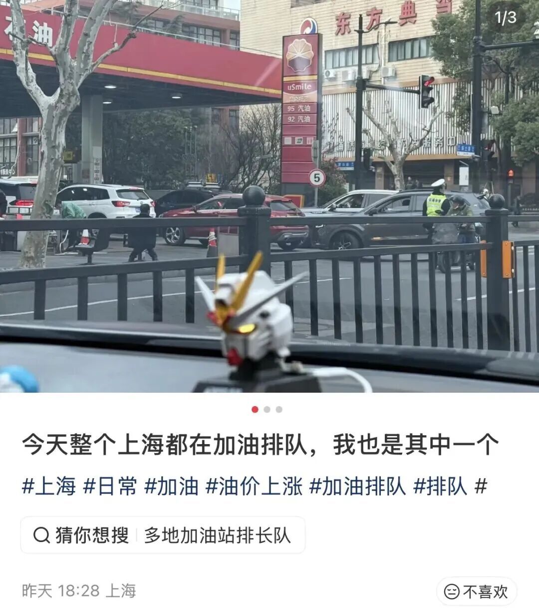 上海定了！国家出手：临时调控！如继续大幅上涨，会采取什么措施？解读来了