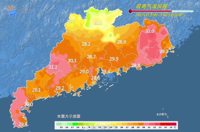 热热热！深圳气温直逼30℃！或提前入夏