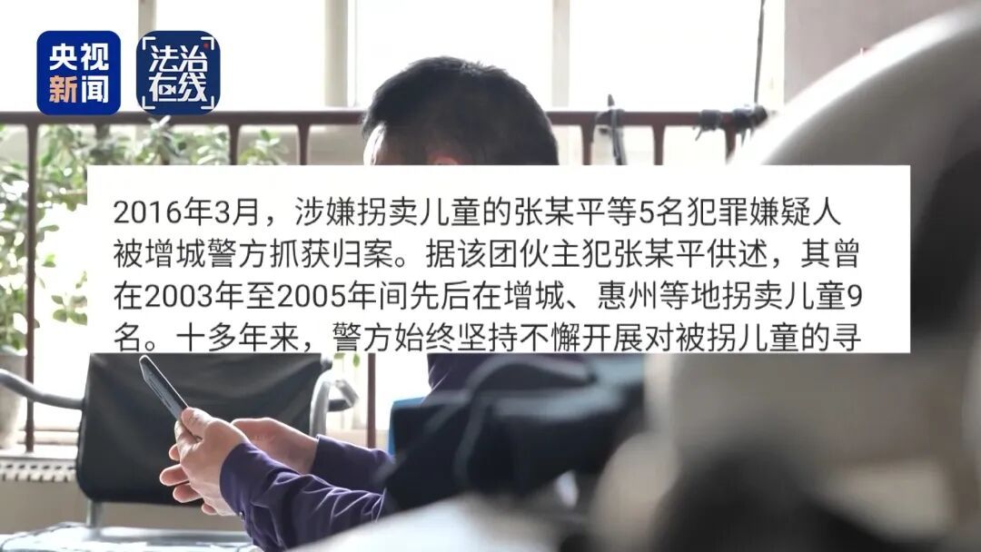 “梅姨”落网全过程揭秘！警方暂不公布“梅姨”照片