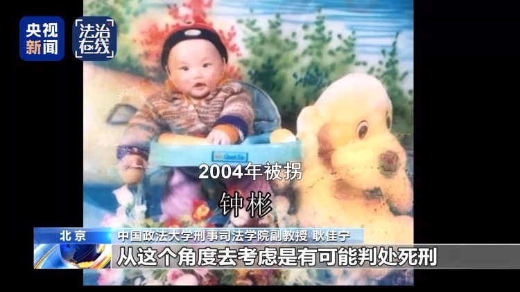 “梅姨”如何落网？何时公布照片？警方披露案件侦办细节