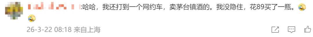 上海男子打了辆网约车，瞬间惊呆了！车内摆满玉石珠宝，副驾还堆着原石