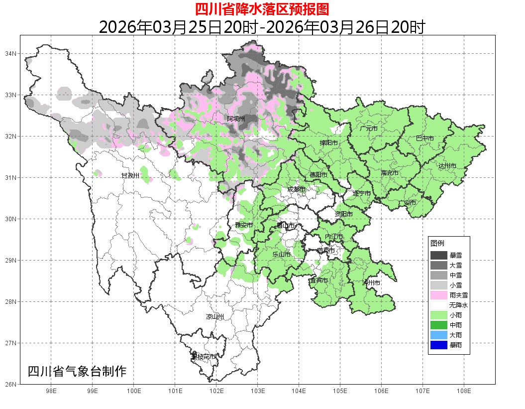 四川多地将迎降雨！出门记得揣把伞