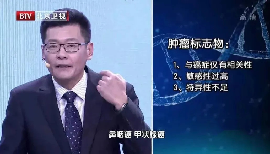 辐射量是胸片的650倍！这个肿瘤筛查体检项目，卫健委并不推荐普通人盲目做……