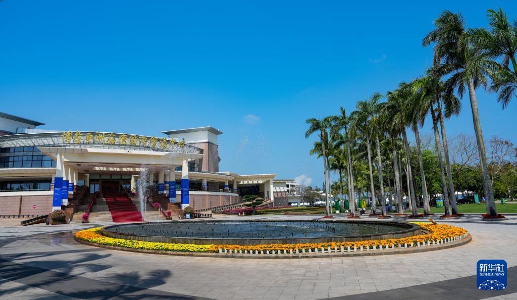 博鳌亚洲论坛2026年年会准备就绪 博鳌亚洲论坛2026年年会准备就绪