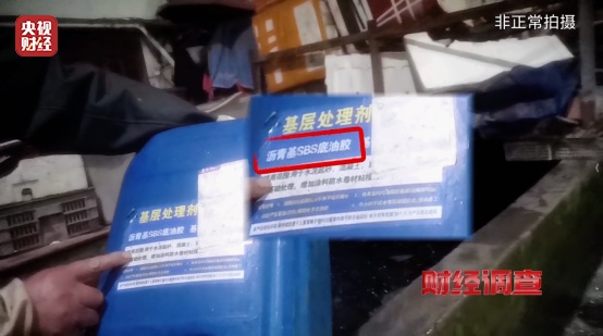 活鱼被人为麻醉流向餐桌,可能“喝过”工业酒精!《财经调查》曝光→ 活鱼被人为麻醉流向餐桌,可能“喝过”工业酒精!《财经调查》曝光→